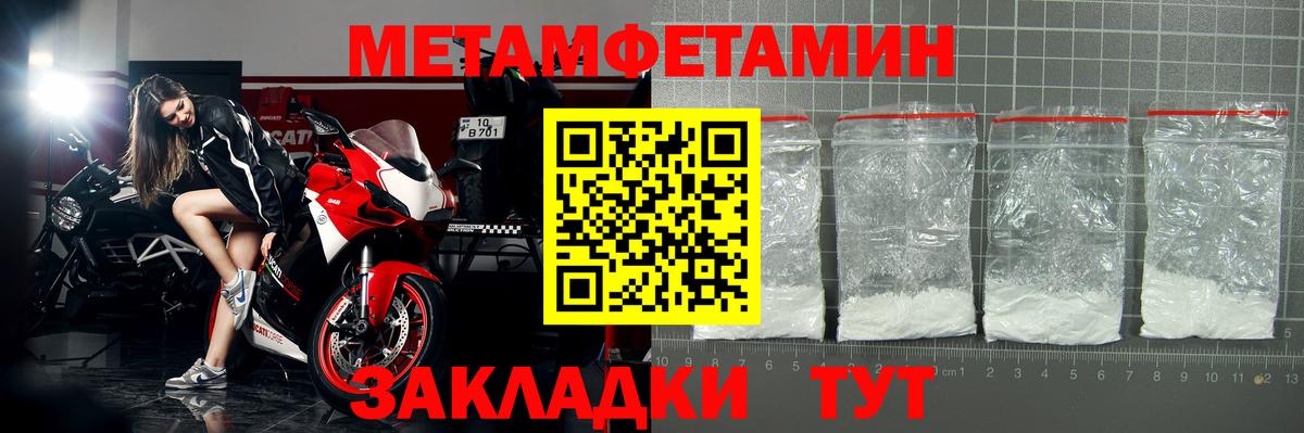 Канаш  Амфетамин 98%  Амфетамин  Вход с VPN 