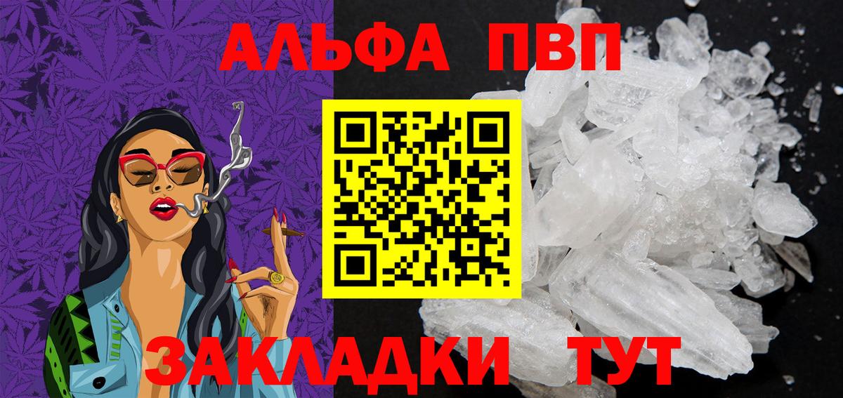 Alfa_PVP СК КРИС Канаш