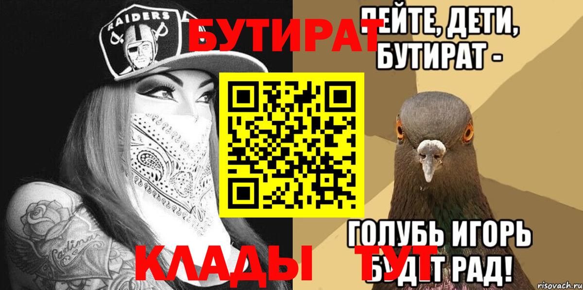 Alpha PVP Канаш