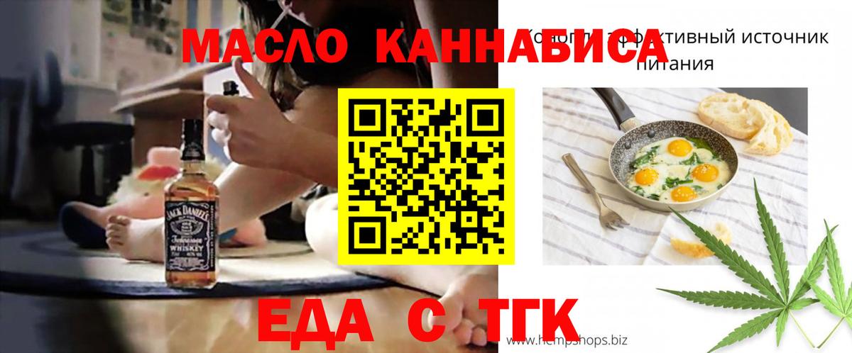Канаш  Cannafood конопля  Вход с VPN 