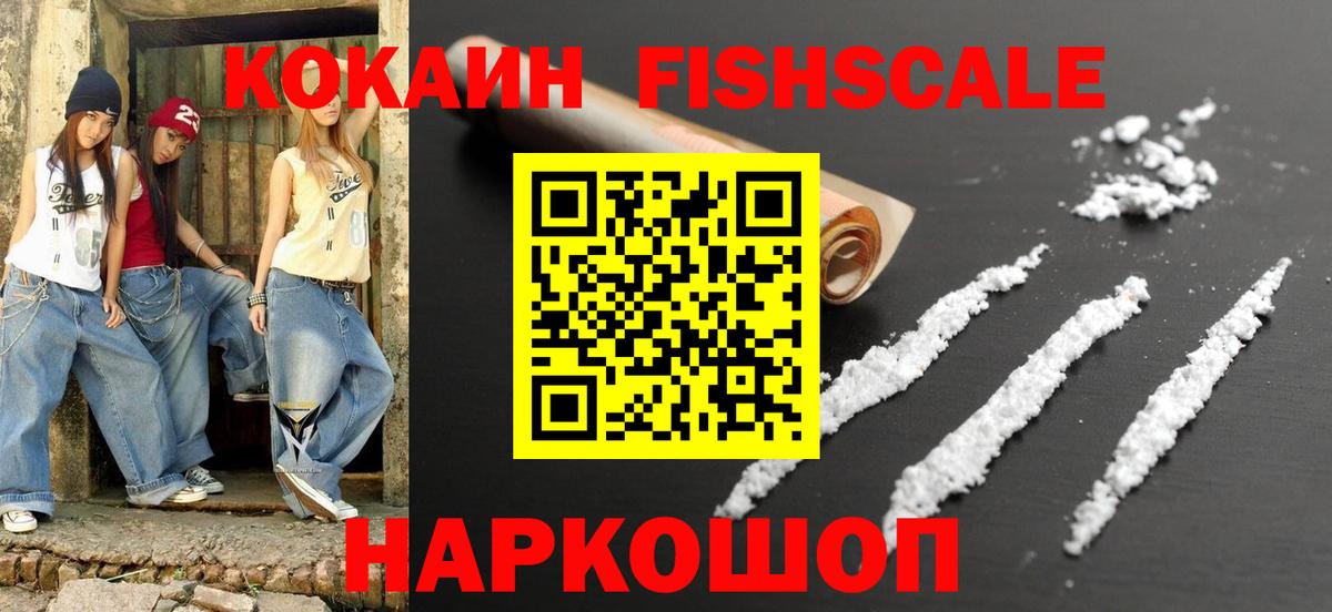 КОКАИН Боливия  Кокаин Боливия  Вход с VPN  Канаш 