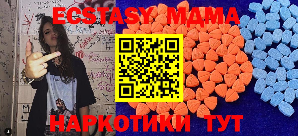 ЭКСТАЗИ Punisher Канаш