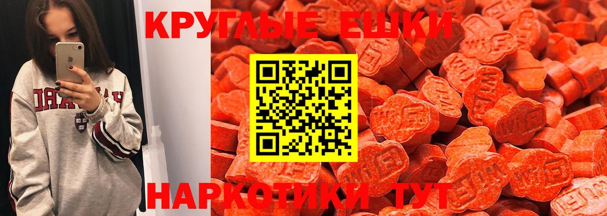 ЭКСТАЗИ бентли  ЭКСТАЗИ VHQ  ЭКСТАЗИ  Канаш  мега вход  Вход с VPN 