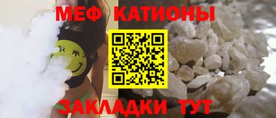 прущие грибы Краснокаменск
