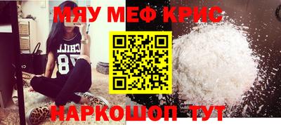 прущие грибы Краснокаменск