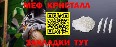 COCAINE Краснознаменск