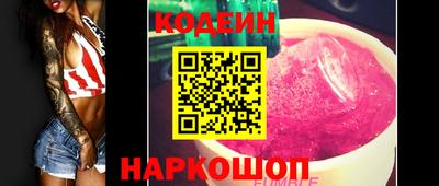 прущие грибы Краснокаменск