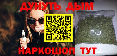 COCAINE Краснознаменск