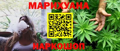 прущие грибы Краснокаменск