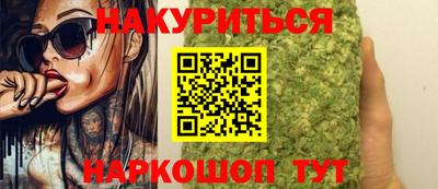 прущие грибы Краснокаменск
