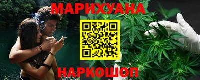 прущие грибы Краснокаменск