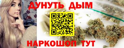 гашиш Краснодар
