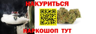 прущие грибы Краснокаменск
