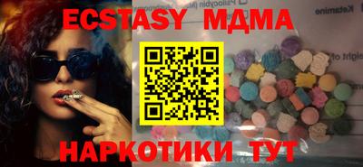 прущие грибы Краснокаменск