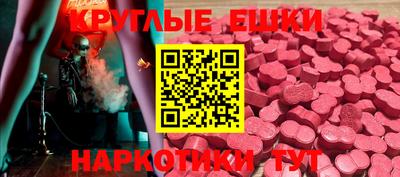 прущие грибы Краснокаменск