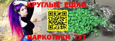 гашиш Краснодар