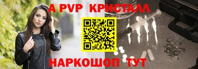 гашиш Краснодар