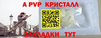 COCAINE Краснознаменск