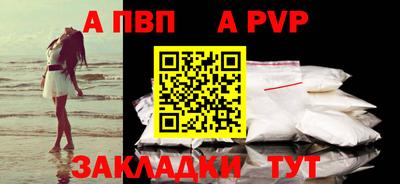 прущие грибы Краснокаменск