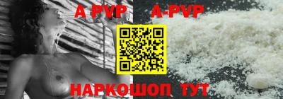 прущие грибы Краснокаменск