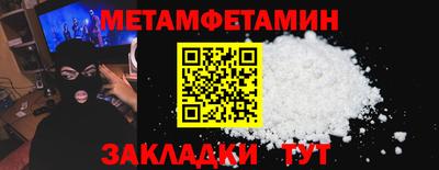 прущие грибы Краснокаменск