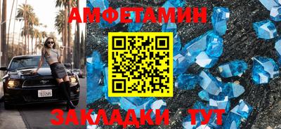 ALPHA PVP Кулебаки