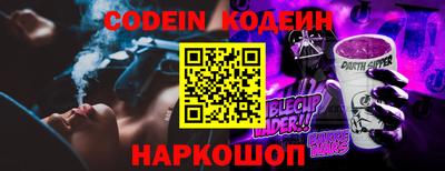 прущие грибы Краснокаменск