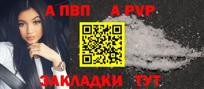 прущие грибы Краснокаменск