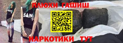 прущие грибы Краснокаменск