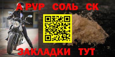 прущие грибы Краснокаменск