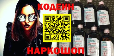 COCAINE Краснознаменск