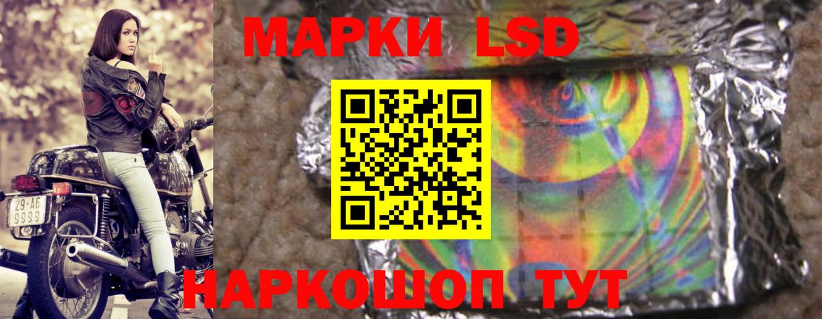 ЛСД экстази ecstasy Канаш