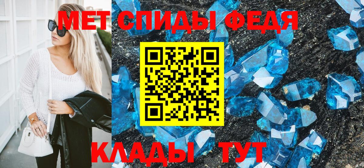 Первитин витя Канаш