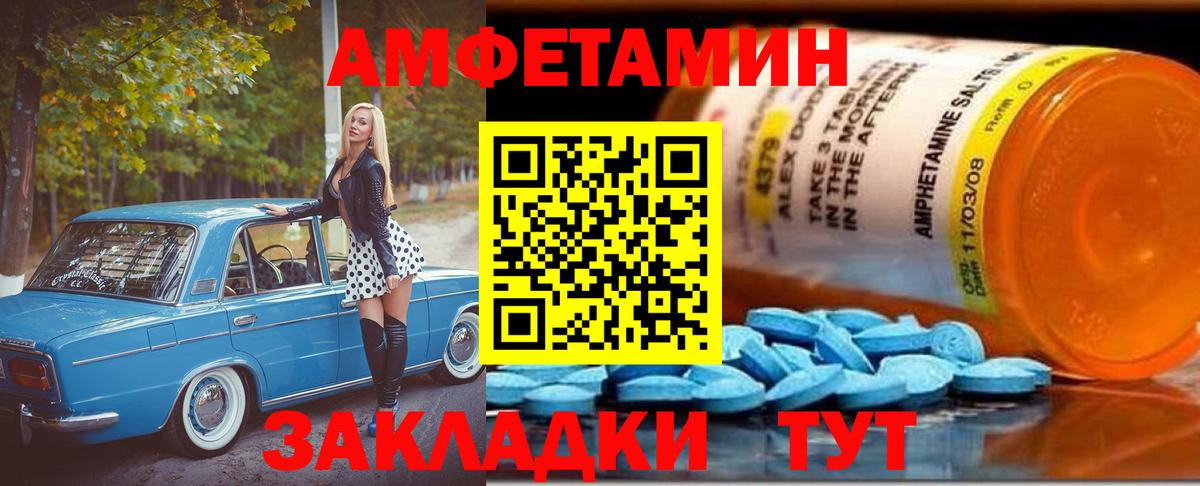 Марихуана  A-PVP СК   Гашиш  Канаш  Меф МЯУ МЯУ кристаллы  Вход с VPN  ГАШИШ  Cocaine  MDMA 
