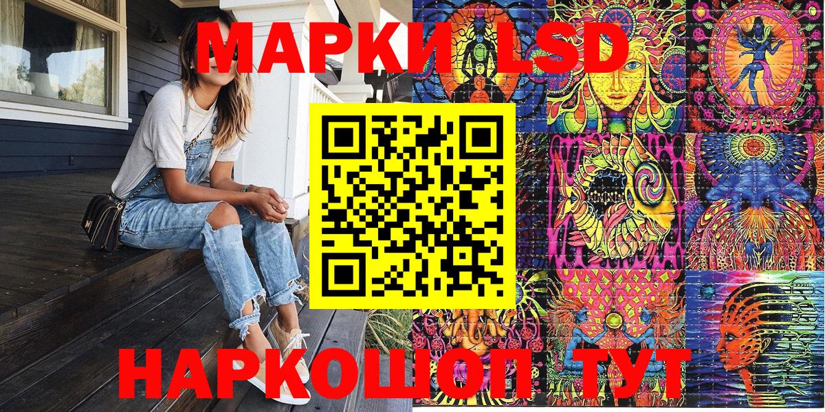 Марки NBOMe 1,5мг  Наркотические марки  Марки NBOMe 1,5мг  Канаш  Вход с VPN 